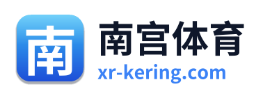 南宫体育